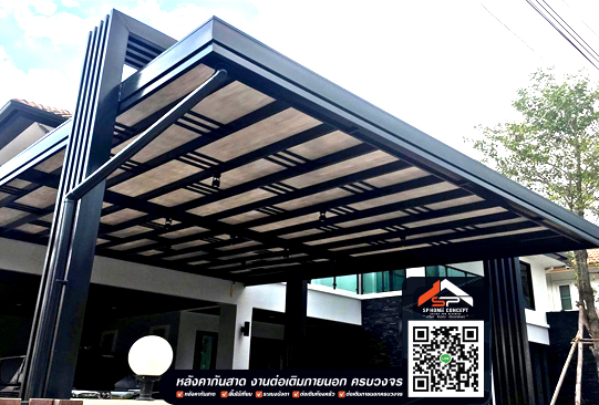หลังคากันสาด